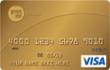 Green Dot® Gold Prepaid Visa Card